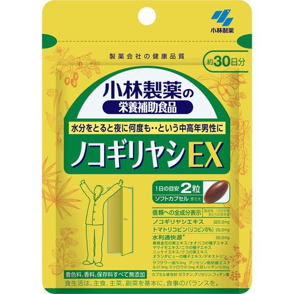 Kobayashi Pharmaceutical Nokogiri Palm EX 60 tablets