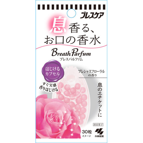 Kobayashi Pharmaceutical Breath Parfum Popping Capsules Precious Floral Fragrance 30 Tablets