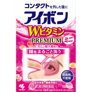 Kobayashi Aibon W Vitamin Mini Premium 100ml