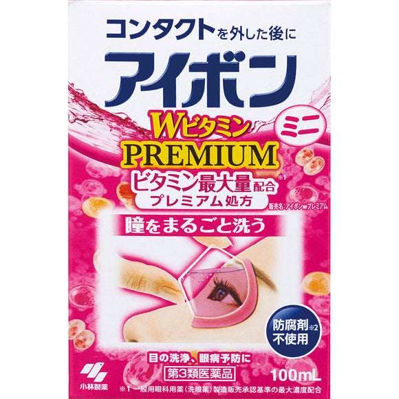 Kobayashi Pharmaceutical Aibon W Vitamin Mini Premium 100ml