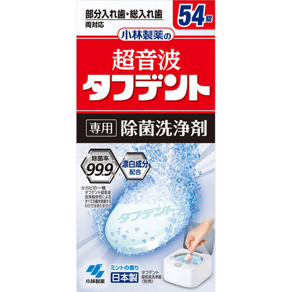 Kobayashi Pharmaceutical Ultrasonic Tough Dent Antibacterial Cleanser 54 Tablets