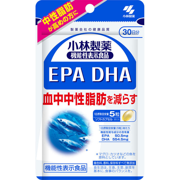 Kobayashi Pharmaceutical EPA DHA 30 days 150 tablets
