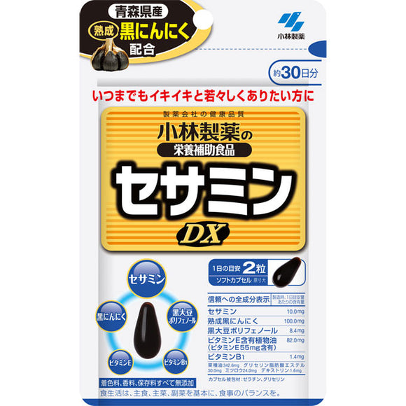 Kobayashi Pharmaceutical Sesamin DX 30 days 60 tablets