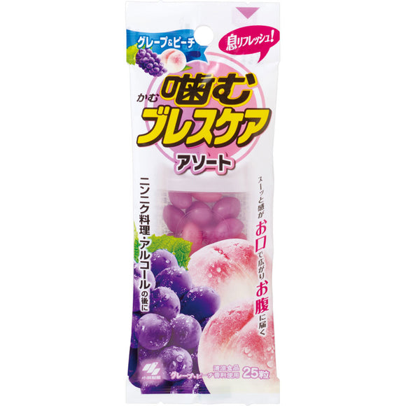 Kobayashi Pharmaceutical Chewing Breath Care Assorted Grape & Peach 25 Tablets
