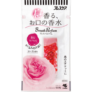 Kobayashi Pharmaceutical Breath Parfum Drinking Capsules Rose 50 Tablets