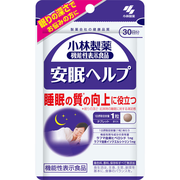 Kobayashi Pharmaceutical Sleep Help 30 tablets