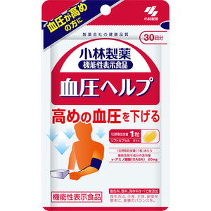 Kobayashi Pharmaceutical Blood Pressure Help 30 tablets