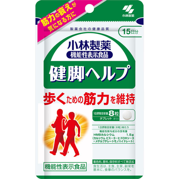 Kobayashi Pharmaceutical Healthy Leg Help 120 tablets
