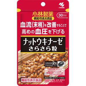 Kobayashi Pharmaceutical Nattokinase Smooth grain 60 grains for 30 days