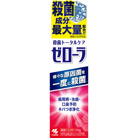 Kobayashi Pharmaceutical Zero-La 90g (Non-medicinal products)