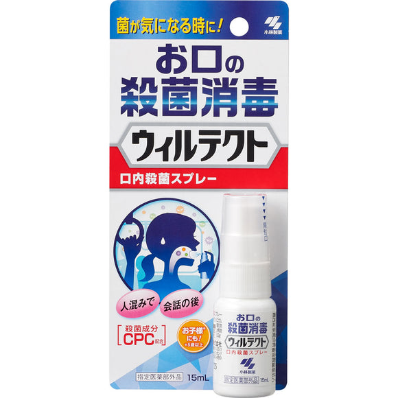 Kobayashi Pharmaceutical Wiltect Oral Sterilization Spray 15ml (designated quasi-drug)