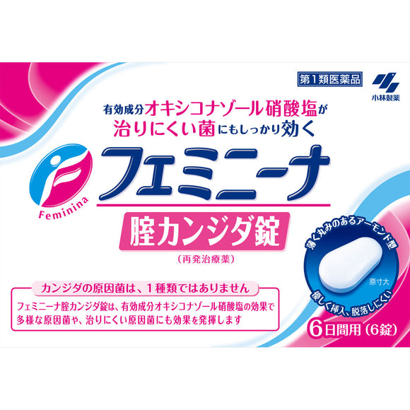 Kobayashi Pharmaceutical Feminina Vaginal Candida Tablets 6 Tablets