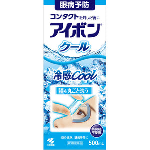 Kobayashi Pharmaceutical Aibon Cool 500ml