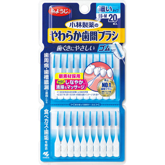 Kobayashi Pharmaceutical Soft interdental brush I-shaped SS-M 20 pieces