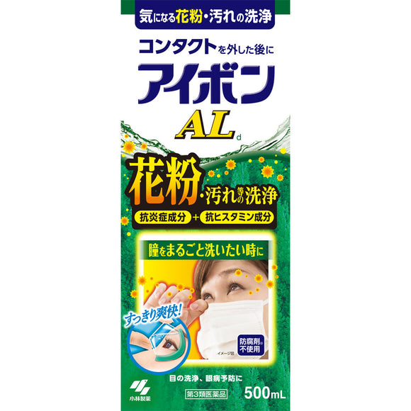 Kobayashi Pharmaceutical Aibon AL 500ml