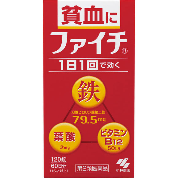 Kobayashi Pharmaceutical Fight 120 Tablets