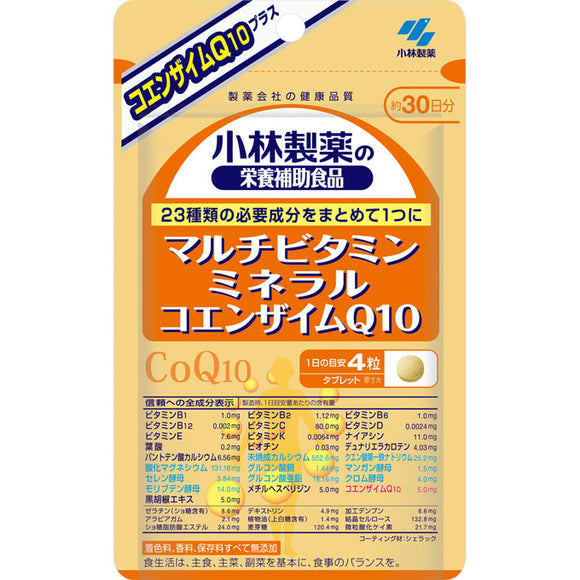 Kobayashi Pharmaceutical Kobayashi Pharmaceutical's dietary supplement Multivitamin Mineral Coenzyme Q10 120 tablets