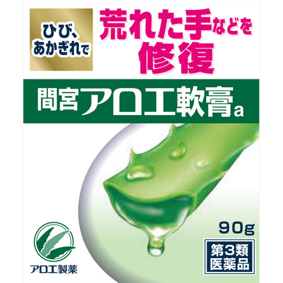 Kobayashi Pharmaceutical Mamiya Aloe Ointment 90g