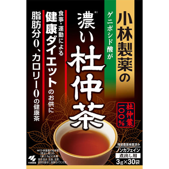 Kobayashi Pharmaceutical 30 bags of Kobayashi Pharmaceutical's strong Tochu tea