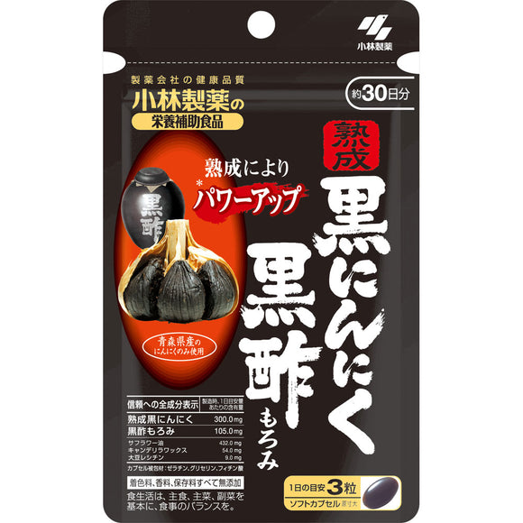 Kobayashi Pharmaceutical Kobayashi Pharmaceutical Dietary Supplement Aged Black Garlic Black Vinegar Moromi 90 Tablets