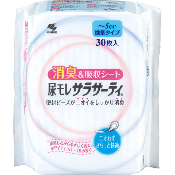 Kobayashi Pharmaceutical Urine More Sara Thirty Deodorant & Absorption Sheet 30 Minute Type