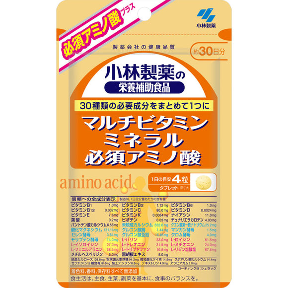 Kobayashi Pharmaceutical Kobayashi Pharmaceutical Dietary Supplement Multivitamin Minerals Essential Amino Acids 120 Tablets