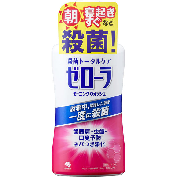 Kobayashi Pharmaceutical Zelora Morning Wash 450ml (Non-medicinal products)