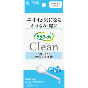 Kobayashi Pharmaceutical Sarasati Clean 3 bottles (quasi-drugs)