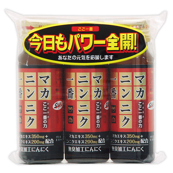 Sakamoto Hanpo Pharmaceutical Maca Garlic Ichiban 50ml x 3