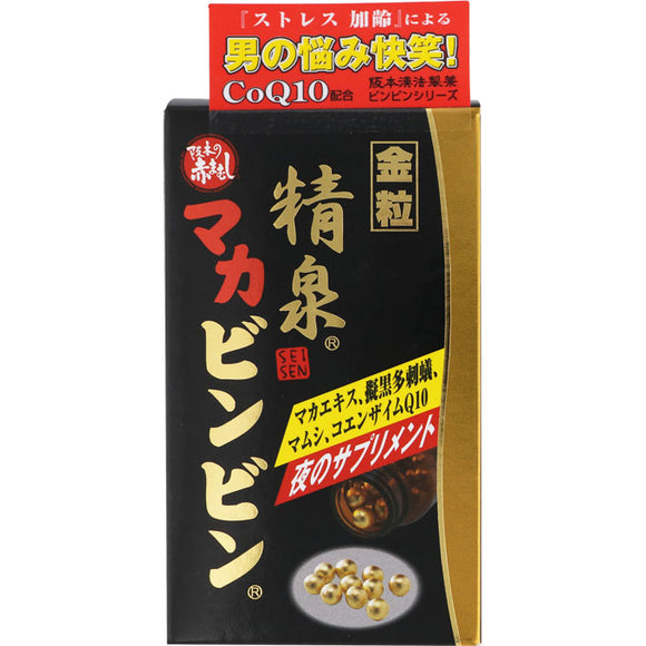 Sakamoto Hanpo Pharmaceutical Gold Grain Seisen Macabing Bin 75 Tablets