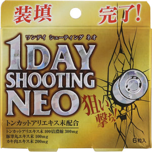 Sakamoto Hanpo Pharmaceutical 1 Day Shooting Neo 6 tablets