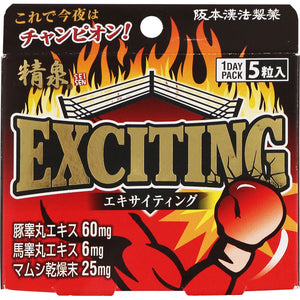 Sakamoto Hanpo Pharmaceutical Seisen Exciting 5 tablets