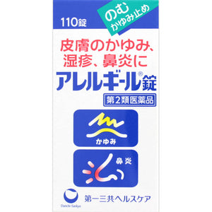 Daiichi Sankyo Allergic Tablets 110 tablets