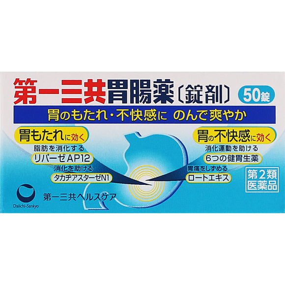Daiichi Sankyo Daiichi Sankyo Gastrointestinal Drugs