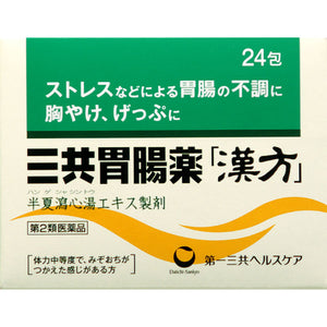 MK Sankyo Gastrointestinal Medicine "Chinese Medicine" 24 Packets