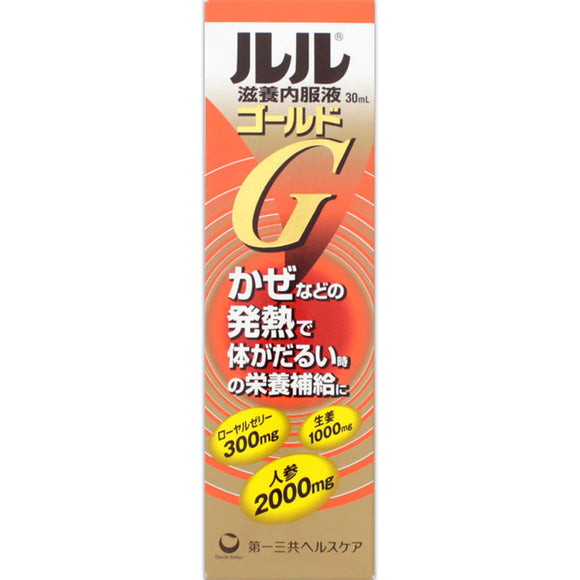 Daiichi Sankyo Lulu Nourishing Oral Solution Gold 30ml (Quasi-drug)