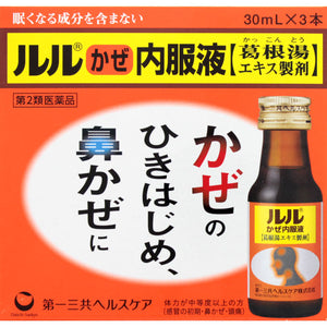 Daiichi Sankyo Lulu Cold Oral Solution 30ml x 3