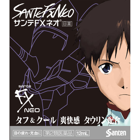 Santen Sante FX Neo Planned product (Shinji model) 12ml