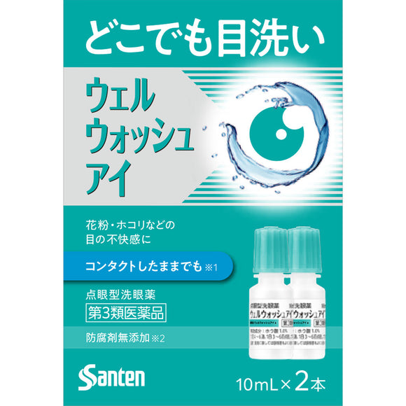 Santen Pharmaceutical Well Wash Eye a 10ml x 2