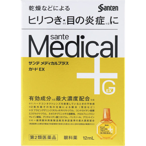 Santen Pharmaceutical Sante Medical Plus Guard EX 12ml