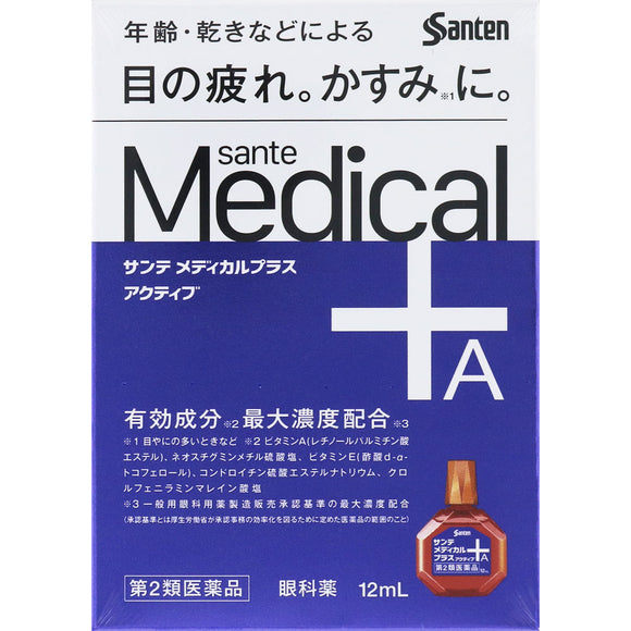 Santen Pharmaceutical Sante Medical Plus Active 12ml