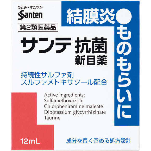 Santen Pharmaceutical Sante Antibacterial New Eye Drops 12ml