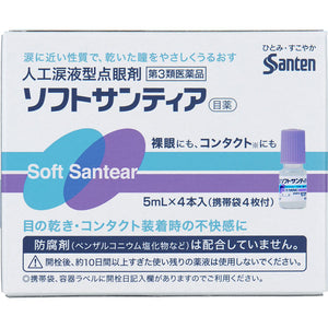 Santen Soft Santear 5ml x 4