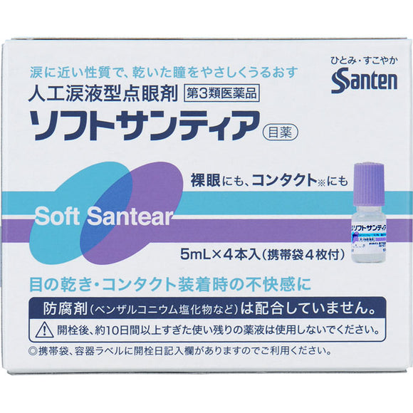 Santen Soft Santear 5ml x 4