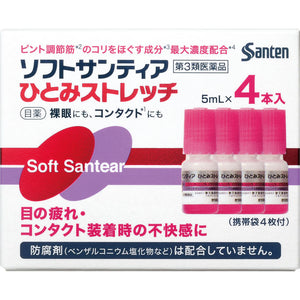 Santen Soft Santia Hitomi Stretch 5ml×4