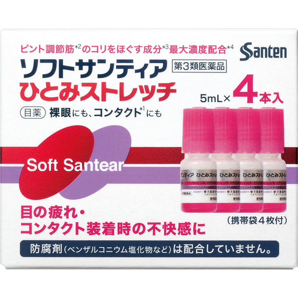 Santen Soft Santia Hitomi Stretch 5ml x 4