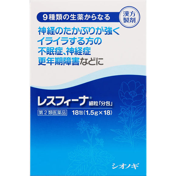 Shionogi Healthcare Resufina Fine Granules 