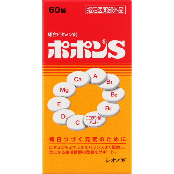 Shionogi Healthcare Popon S 60 tablets (quasi-drug)