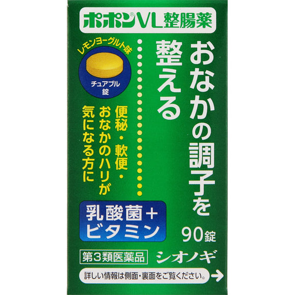 Shionogi Healthcare Popon VL Intestinal Regulation 90 Tablets
