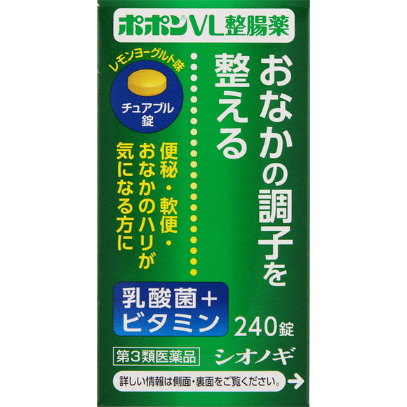 Shionogi Healthcare Popon VL Intestinal Regulation 240 Tablets